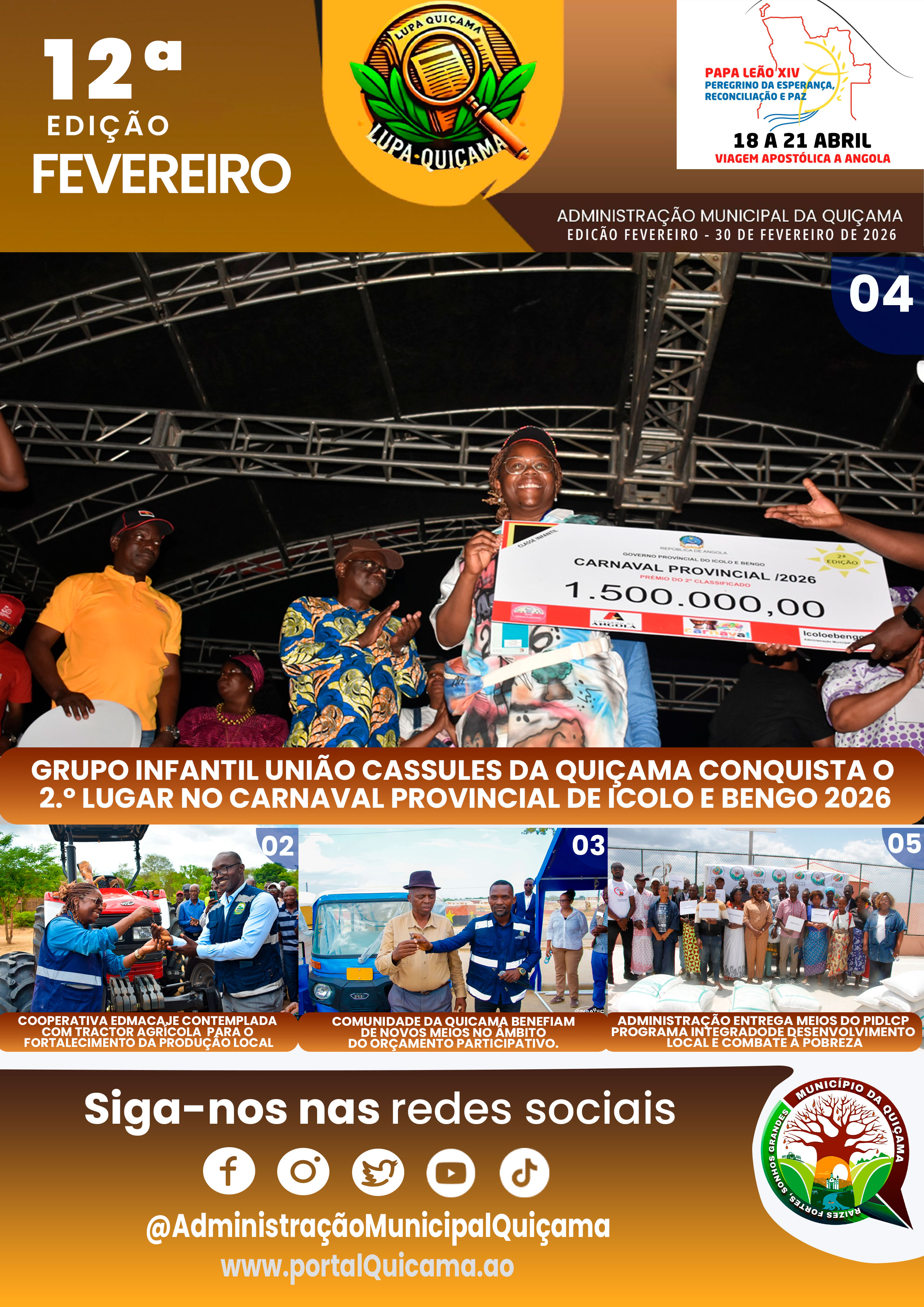 12ª EDIÇÃO - LUPA QUIÇAMA