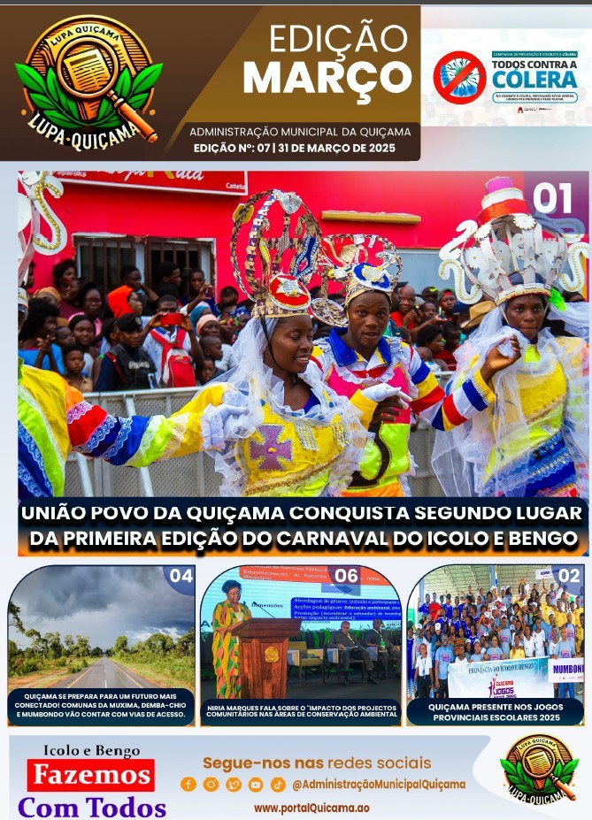 7º EDIÇÃO - LUPA QUIÇAMA