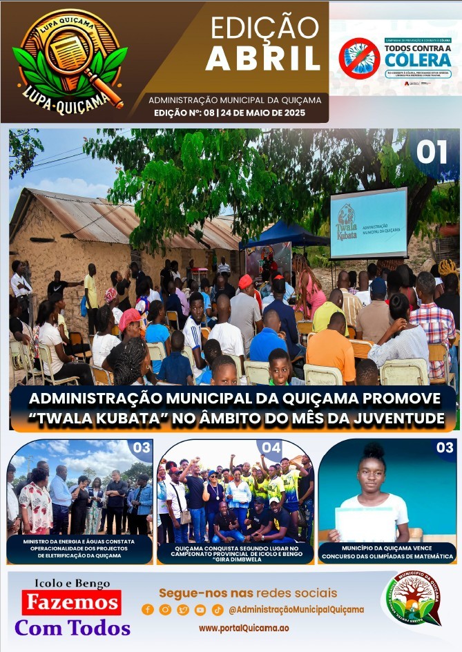 8º EDIÇÃO - LUPA QUIÇAMA